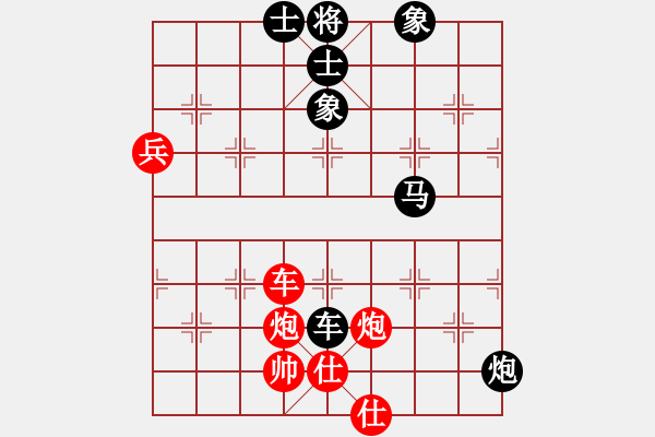 象棋棋谱图片：小玫贞子(0f) (红先负) 青成第一台(北斗) - 步数：170 