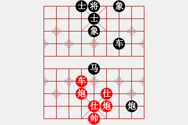 象棋棋谱图片：小玫贞子(0f) (红先负) 青成第一台(北斗) - 步数：180 