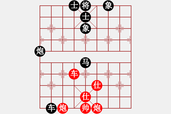 象棋棋谱图片：小玫贞子(0f) (红先负) 青成第一台(北斗) - 步数：190 