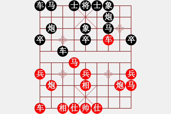 象棋棋谱图片：小玫贞子(0f) (红先负) 青成第一台(北斗) - 步数：20 