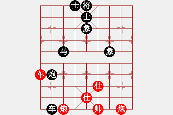 象棋棋谱图片：小玫贞子(0f) (红先负) 青成第一台(北斗) - 步数：200 