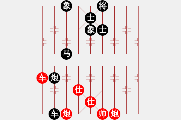 象棋棋谱图片：小玫贞子(0f) (红先负) 青成第一台(北斗) - 步数：210 