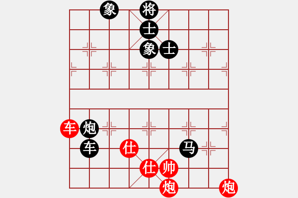 象棋棋谱图片：小玫贞子(0f) (红先负) 青成第一台(北斗) - 步数：220 