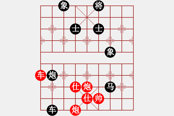 象棋棋谱图片：小玫贞子(0f) (红先负) 青成第一台(北斗) - 步数：230 
