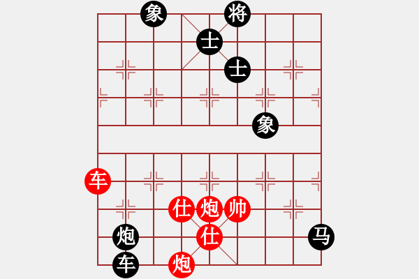 象棋棋谱图片：小玫贞子(0f) (红先负) 青成第一台(北斗) - 步数：240 