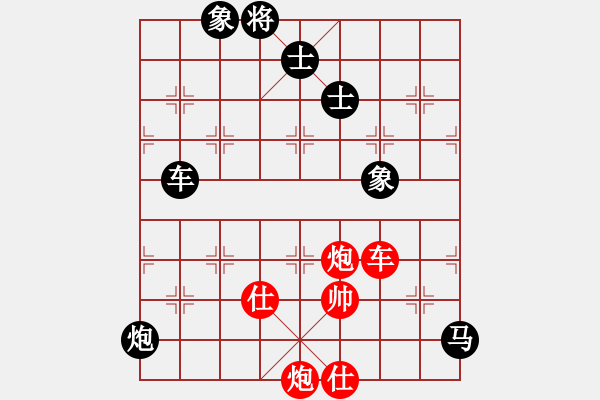 象棋棋谱图片：小玫贞子(0f) (红先负) 青成第一台(北斗) - 步数：250 