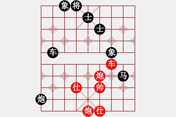 象棋棋谱图片：小玫贞子(0f) (红先负) 青成第一台(北斗) - 步数：260 