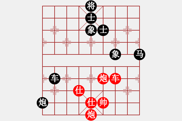 象棋棋谱图片：小玫贞子(0f) (红先负) 青成第一台(北斗) - 步数：270 