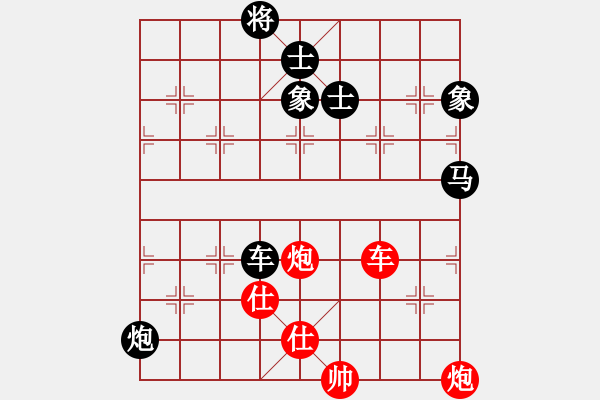 象棋棋谱图片：小玫贞子(0f) (红先负) 青成第一台(北斗) - 步数：280 