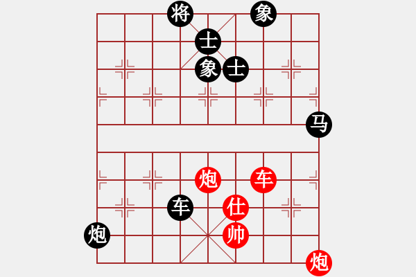 象棋棋谱图片：小玫贞子(0f) (红先负) 青成第一台(北斗) - 步数：288 