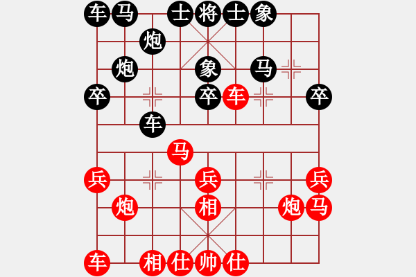 象棋棋谱图片：小玫贞子(0f) (红先负) 青成第一台(北斗) - 步数：30 