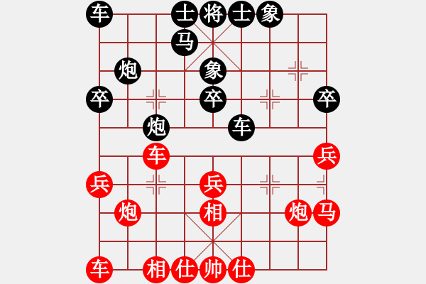 象棋棋谱图片：小玫贞子(0f) (红先负) 青成第一台(北斗) - 步数：40 