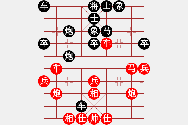 象棋棋谱图片：小玫贞子(0f) (红先负) 青成第一台(北斗) - 步数：50 