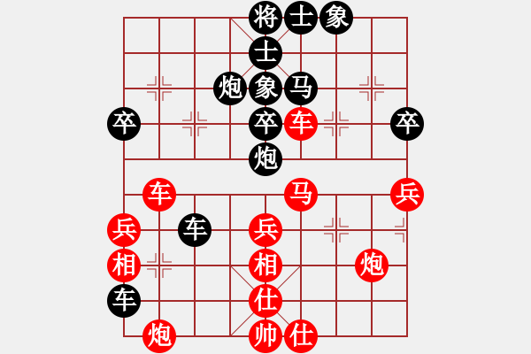 象棋棋谱图片：小玫贞子(0f) (红先负) 青成第一台(北斗) - 步数：60 