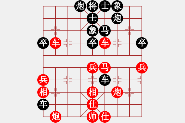 象棋棋谱图片：小玫贞子(0f) (红先负) 青成第一台(北斗) - 步数：70 