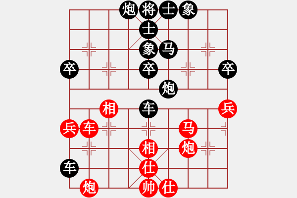 象棋棋谱图片：小玫贞子(0f) (红先负) 青成第一台(北斗) - 步数：80 
