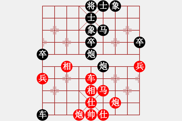 象棋棋谱图片：小玫贞子(0f) (红先负) 青成第一台(北斗) - 步数：90 