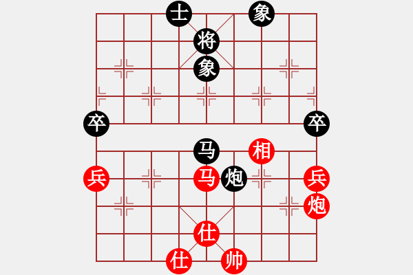 象棋棋譜圖片：精彩 - 步數(shù)：110 