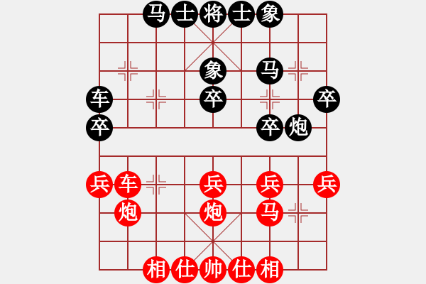 象棋棋譜圖片：精彩 - 步數(shù)：40 