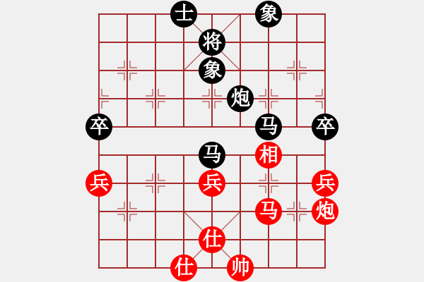 象棋棋譜圖片：精彩 - 步數(shù)：90 