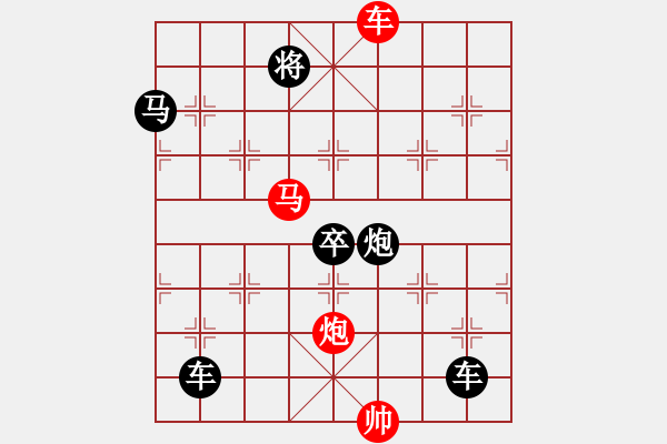 象棋棋譜圖片：《雅韻齋》27ok【帥令三軍】 秦 臻 擬局 - 步數(shù)：40 