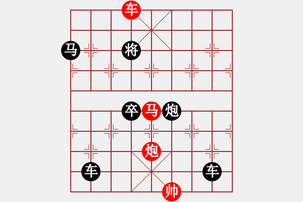 象棋棋譜圖片：《雅韻齋》27ok【帥令三軍】 秦 臻 擬局 - 步數(shù)：53 