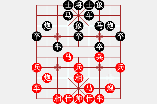 象棋棋譜圖片：江西殺手(3段)-負(fù)-新麒麟體系補(bǔ)充 - 步數(shù)：30 