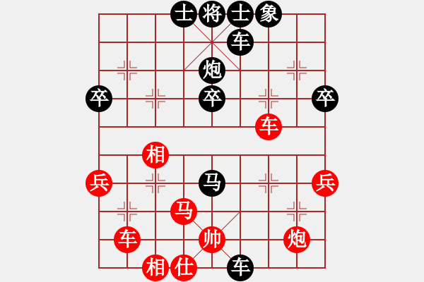 象棋棋譜圖片：江西殺手(3段)-負(fù)-新麒麟體系補(bǔ)充 - 步數(shù)：50 