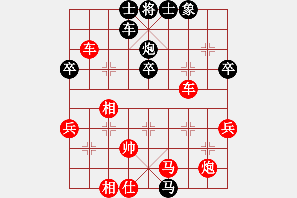 象棋棋譜圖片：江西殺手(3段)-負(fù)-新麒麟體系補(bǔ)充 - 步數(shù)：58 