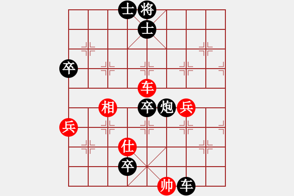 象棋棋譜圖片：小子[879720250] -VS- 臭棋人家ゞ禾日火因[4429788] - 步數(shù)：100 