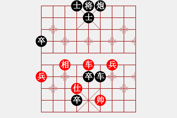 象棋棋譜圖片：小子[879720250] -VS- 臭棋人家ゞ禾日火因[4429788] - 步數(shù)：108 