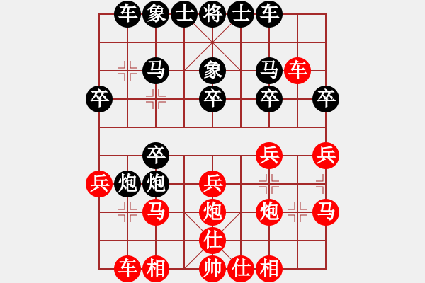 象棋棋譜圖片：小子[879720250] -VS- 臭棋人家ゞ禾日火因[4429788] - 步數(shù)：20 