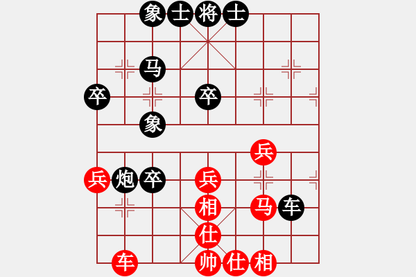 象棋棋譜圖片：小子[879720250] -VS- 臭棋人家ゞ禾日火因[4429788] - 步數(shù)：60 