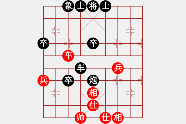 象棋棋譜圖片：小子[879720250] -VS- 臭棋人家ゞ禾日火因[4429788] - 步數(shù)：70 