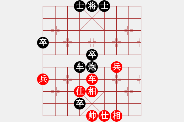 象棋棋譜圖片：小子[879720250] -VS- 臭棋人家ゞ禾日火因[4429788] - 步數(shù)：80 