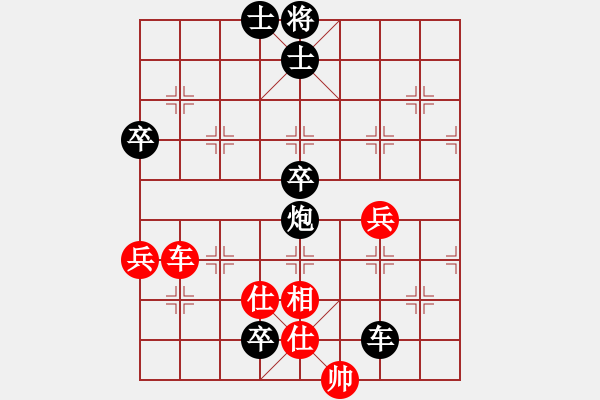 象棋棋譜圖片：小子[879720250] -VS- 臭棋人家ゞ禾日火因[4429788] - 步數(shù)：90 