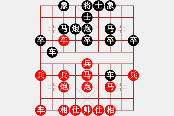 象棋棋譜圖片：空白R五六10車二進(jìn)四8馬二進(jìn)三 - 步數(shù)：20 