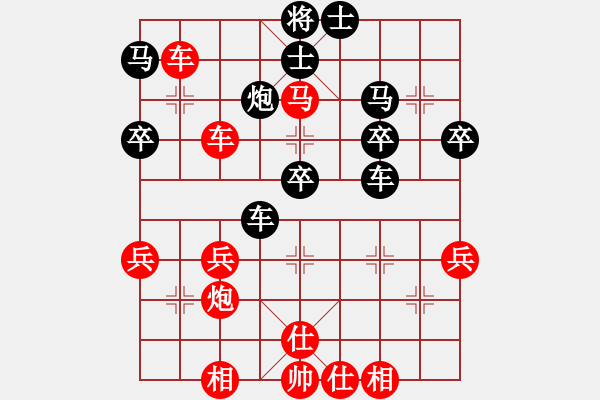 象棋棋譜圖片：空白R五六10車二進(jìn)四8馬二進(jìn)三 - 步數(shù)：40 