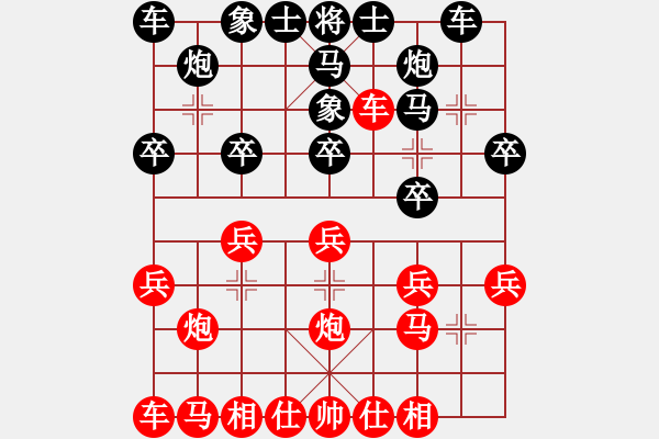 象棋棋譜圖片：池中清水[紅先勝] -VS- mmheyi[黑] 中炮過河車對屏風(fēng)馬紅進(jìn)中兵 - 步數(shù)：20 