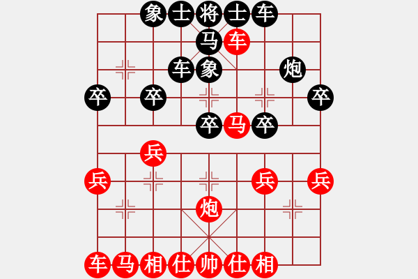 象棋棋譜圖片：池中清水[紅先勝] -VS- mmheyi[黑] 中炮過河車對屏風(fēng)馬紅進(jìn)中兵 - 步數(shù)：40 