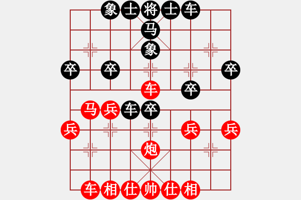 象棋棋譜圖片：池中清水[紅先勝] -VS- mmheyi[黑] 中炮過河車對屏風(fēng)馬紅進(jìn)中兵 - 步數(shù)：50 