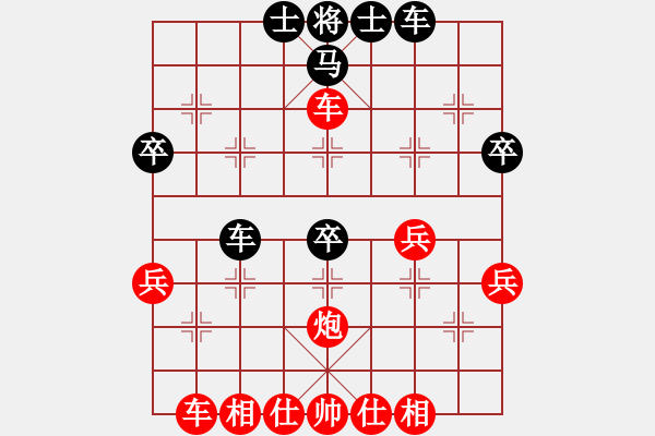 象棋棋譜圖片：池中清水[紅先勝] -VS- mmheyi[黑] 中炮過河車對屏風(fēng)馬紅進(jìn)中兵 - 步數(shù)：57 