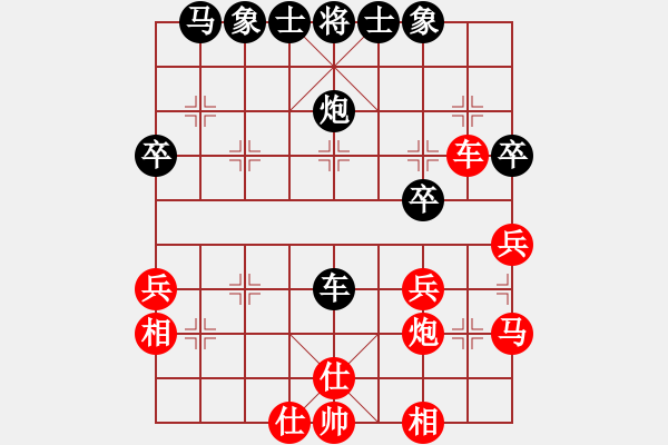 象棋棋譜圖片：ccav(6段)-和-游戲金鷹(8段) - 步數(shù)：36 