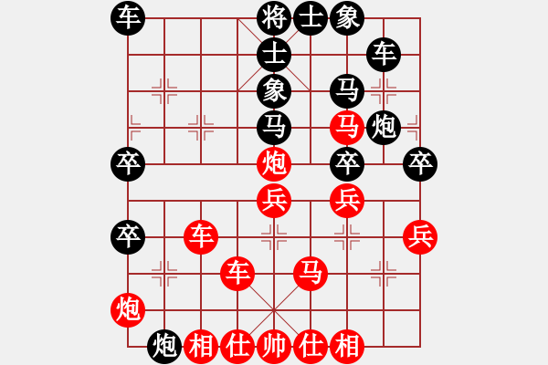 象棋棋譜圖片：帥淇(8段)-勝-游戲金鷹(8段) - 步數(shù)：40 