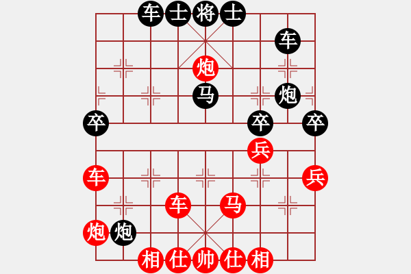 象棋棋譜圖片：帥淇(8段)-勝-游戲金鷹(8段) - 步數(shù)：50 