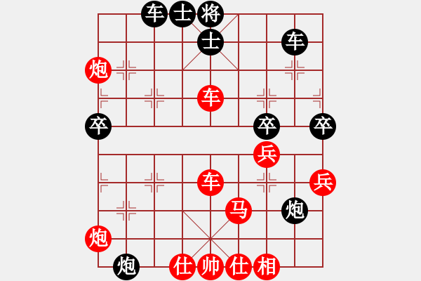 象棋棋譜圖片：帥淇(8段)-勝-游戲金鷹(8段) - 步數(shù)：60 