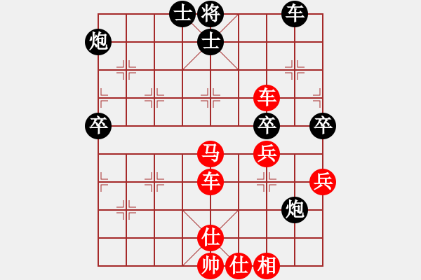 象棋棋譜圖片：帥淇(8段)-勝-游戲金鷹(8段) - 步數(shù)：70 