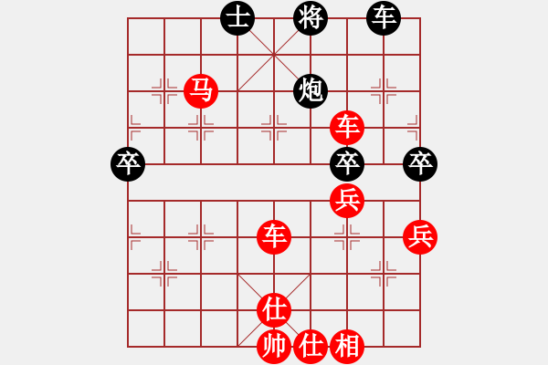 象棋棋譜圖片：帥淇(8段)-勝-游戲金鷹(8段) - 步數(shù)：80 