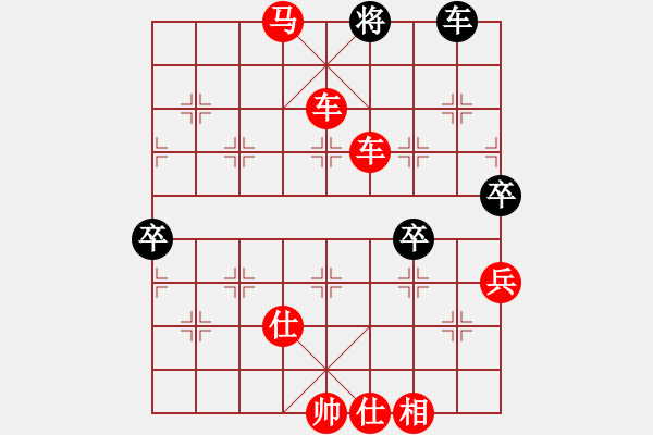 象棋棋譜圖片：帥淇(8段)-勝-游戲金鷹(8段) - 步數(shù)：87 