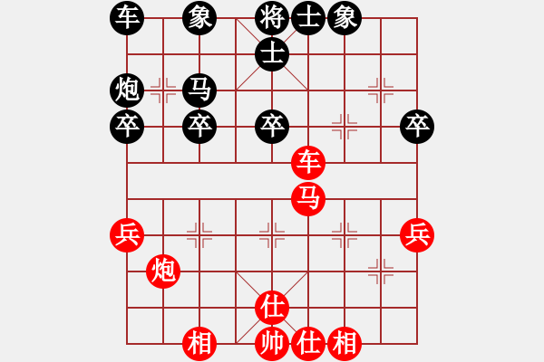 象棋棋譜圖片：貓貓聽雨(6段)-負-牛到成功(5段) - 步數(shù)：32 